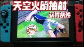 火箭队足球小将图片〖如何用一句台词,形容出你最喜欢的动漫角色 〗