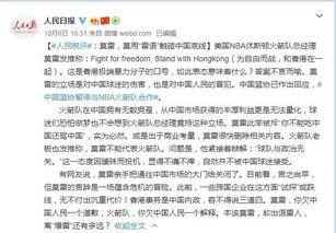 关于姚明是否购买火箭队,姚明加入火箭队所签的两份合同总金额?