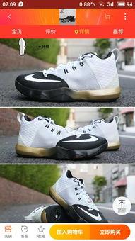 篮球鞋Nike高颜值后卫，打球帅到掉渣！