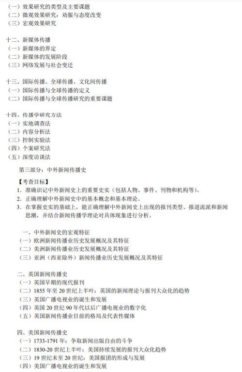 篮球后卫试题大揭秘，教你做题像打怪升级一样嗨！