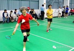 羽毛球前热身的*时间,老人打羽毛球前如何热身