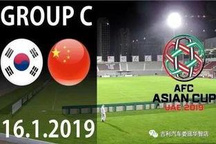 亚洲杯是2019赛程场馆〖2023年亚洲杯举办时间公布 足球赛在哪里举行〗