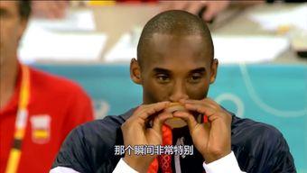 科比奥运冠军领奖,科比加入NBA来获得的所有荣誉