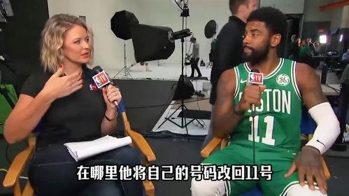 欧文球衣号码背后的秘密〖欧文穿几号球衣 〗
