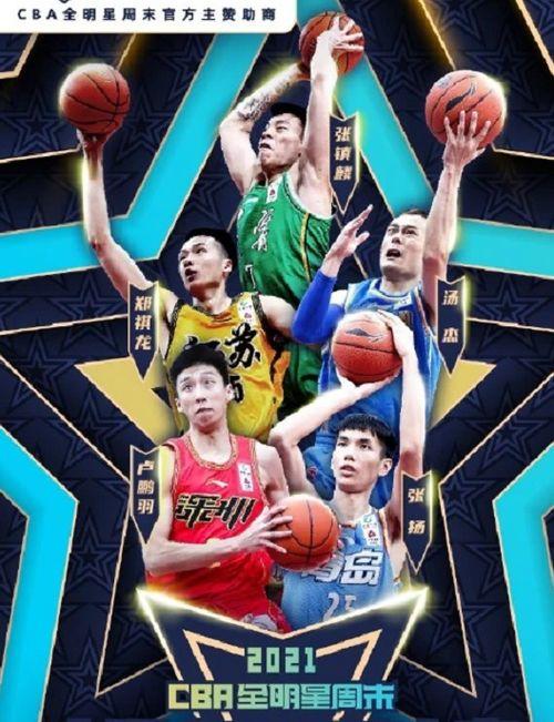 全明星正赛败方MVP，到底谁才是真正的“*输家”？