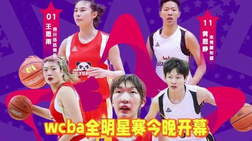全明星篮球什么时候播？别眨眼，精彩马上开始！
