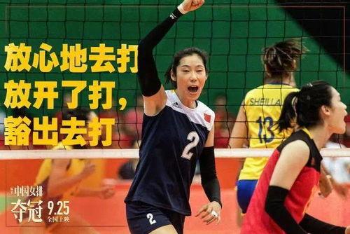 中国女排夺冠观后感500,电影《夺冠》观后感