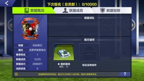 守卫剑装备怎么得到联盟怎么装备守卫「*联赛村庄守卫」