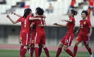 亚洲杯中国女足分组赛规则全解析，带你看懂赛场“搓麻将”操作！