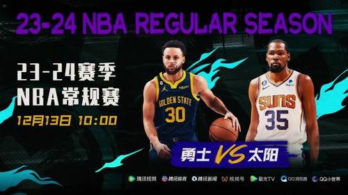 勇士vs太阳队视频哪里可以看,寻找更多的NBA网上现场直播的路径???