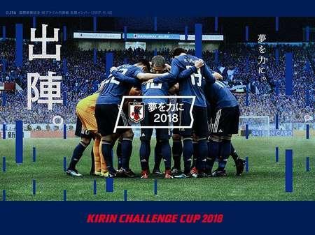 今年世界杯日本队教练名单,世界杯日本队大名单