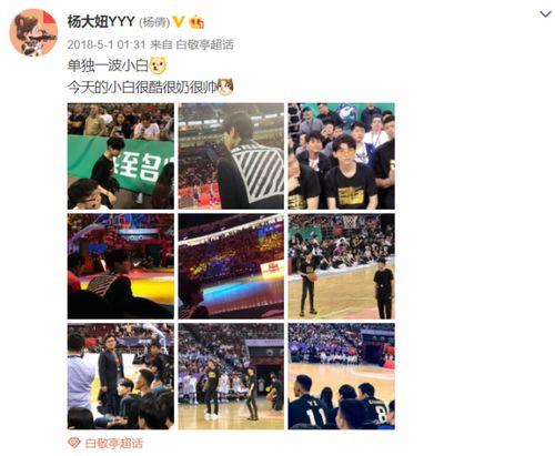 奥运会选手追星成功？没想到他们也会“花痴”啊！