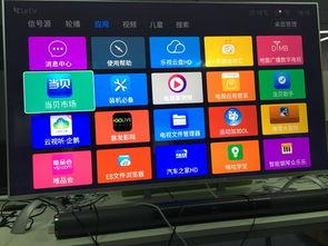 欧洲杯直播在电视上怎么看（欧洲杯直播在电视上怎么看回放）