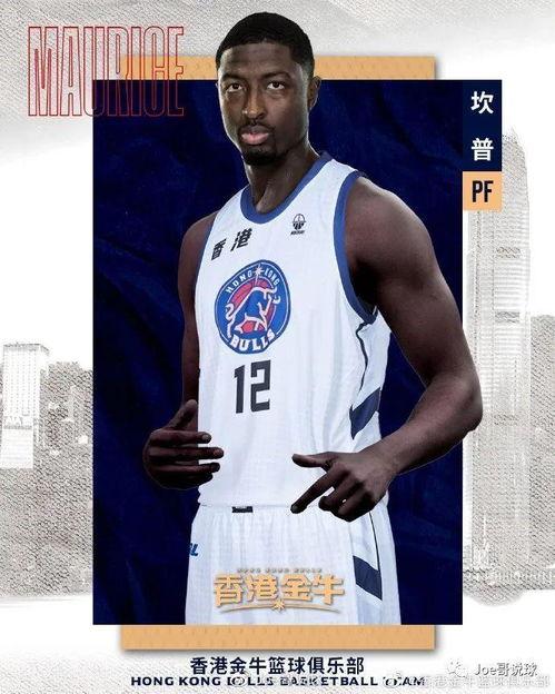 篮球外援打篮球是几号？揭开球衣号码背后的秘密！