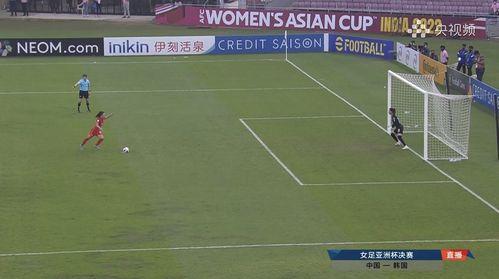 2022年女足亚洲杯总决赛：谁拿了冠军？战况如何？一探究竟！