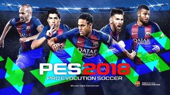 实况足球怎样自定义教练,pes2021怎么执教国家队
