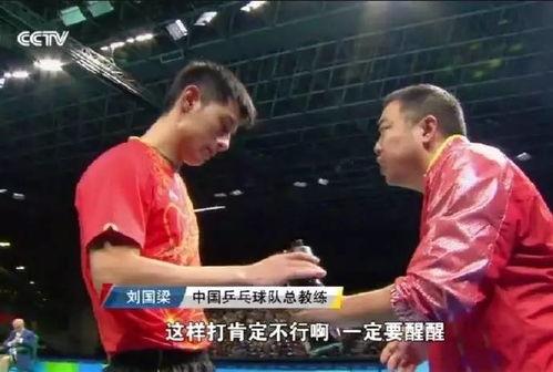 张继科奥运男子单打冠军：乒坛“战神”笑傲江湖