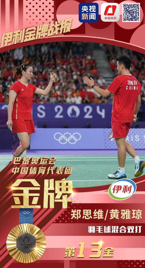 德国羽毛球半决赛战报来了！争夺激烈，简直嗨翻全场