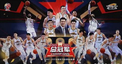 cba2018半决赛名单,辽宁男篮历史上得过几次联赛冠军