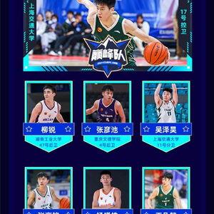 全明星什么时候开售？掌握这份时间表，抢票不压哨！