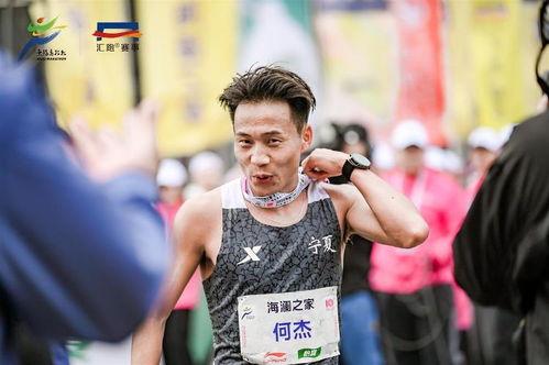 谁破了何杰马拉松纪录,六盘水马拉松第一名