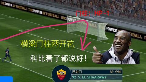 在足球中怎么打好一个后卫？这里有戏精后卫的秘籍！