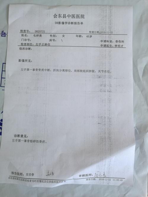 篮球28天训练计划书内容,篮球运动员左手桡骨远端骨折