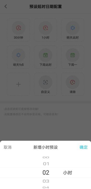 快船队阵容怎么设置？带你剖析这锅到底该怎么背！