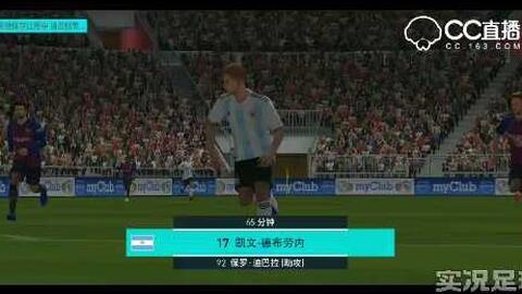 实况足球推荐的中后卫金球，这几位绝对炸裂防线！