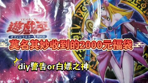 足球全明星卡牌开盒大揭秘！这波操作你敢不敢来试试？