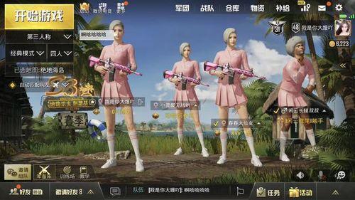 刺激战场火箭队皮肤〖第五人格园丁怎么玩园丁高端玩法技巧攻略〗