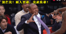 火箭快船最新交易动态全揭秘，吃瓜群众赶紧围观！