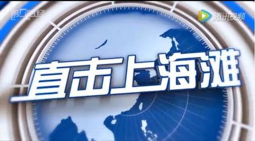 直击！张继科定制乒乓球衣服图片大揭秘，帅到炸裂！