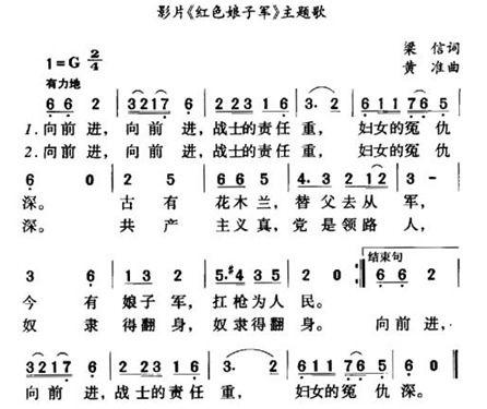 2018年红歌赛主持词,庆祝国庆红歌会歌唱比赛主持词串词