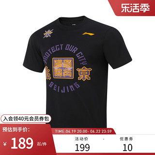 cba主场t恤吉林,cba服装,CBA服装,时尚运动装备