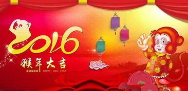 火箭队直播间红包,大年初一拜年短信