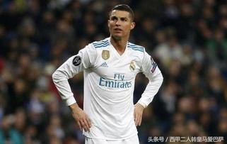 C罗在皇马时进球无数,皇马哪些队员可以接替他 「皇马最后进球帮皇马多拿分」