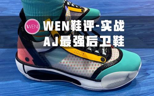 成都李宁篮球鞋实战后卫，真·球场干将的秘密武器？