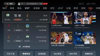 电视上看世界杯总决赛的软件〖*CCTV5直播世界杯 拥有赛事转播权 〗