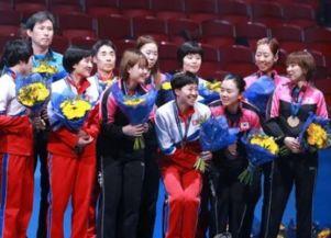 朝韩女乒合体摘铜怎么领奖呢 「朝韩联队打中国乒乓球的是谁」