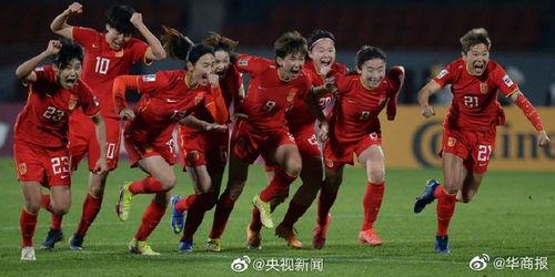 中国女足争亚洲杯，一场“江湖争霸”的盛大派对！