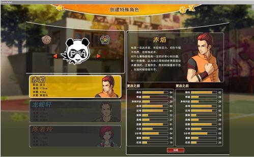 街头篮球后卫吴小胖：快、准、狠，球场上的“小胖神话”