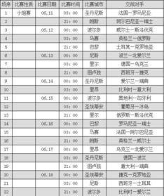 澳洲马拉松投票时间表最新马拉松兔子是什么体验 