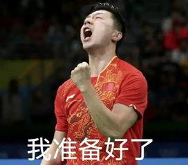 马龙和张继科同龄？别逗了，这俩“00后”的真相到底怎样？