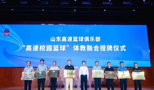 2018年山东省青教赛,国家玮年龄