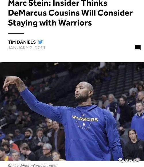 考辛斯去了勇士队,NBA的大结局还会远吗 (考辛斯加入勇士队后怎么样了)