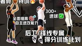 后卫专属！300元以下篮球鞋盘点，脚感炸裂预算友好