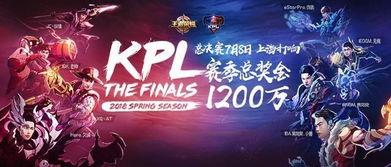 kpl让三追四的比赛有哪些「2018年春季赛决赛第3场」