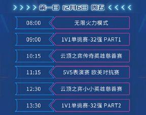 亚洲杯历史赛程全揭秘！那些年我们追过的*和爆冷