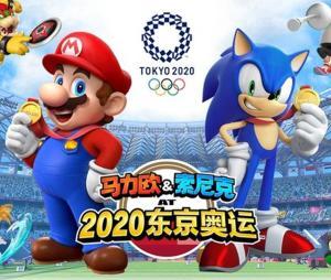 马里奥索尼克2020东京奥运会〖马里奥和索尼克在东京奥运会竞技项目有哪些〗